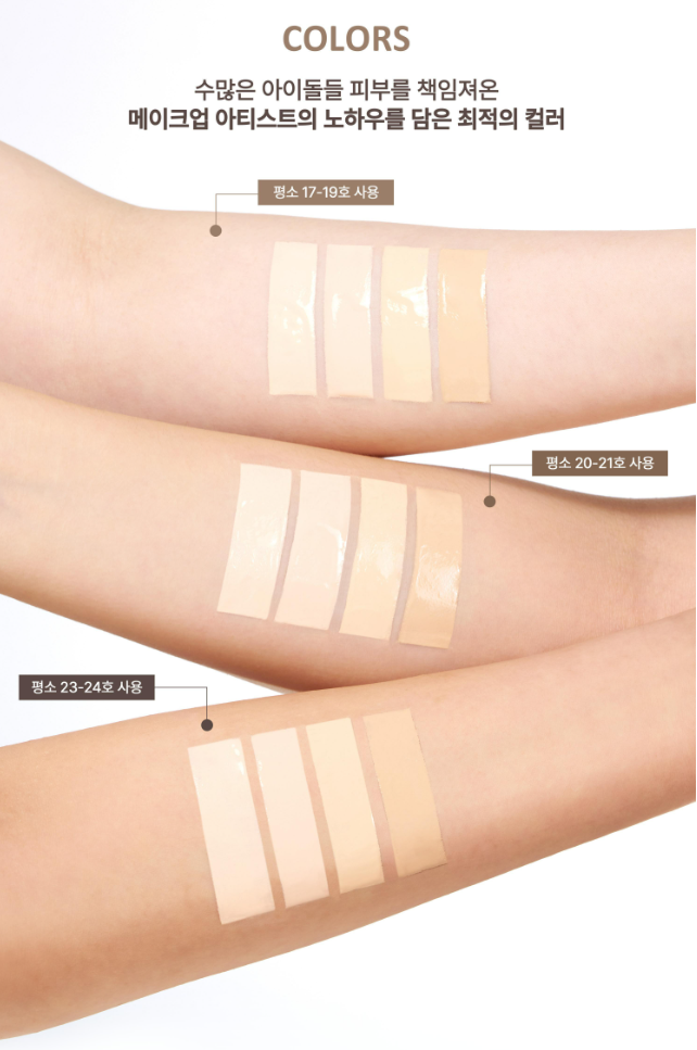 [Idol Cushion] HEVEBLUE Makeup Pro Ectoin Tree Semi-Matte Fit Cushion with Gift (Special Offer/ Single)