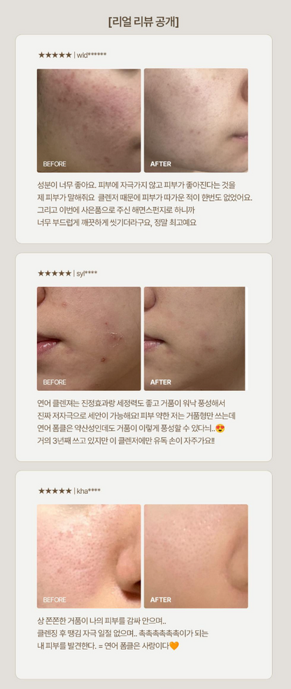 [Soothing PDRN] HEVEBLUE Salmon Caring Centella Bubble Cleanser 200ml
