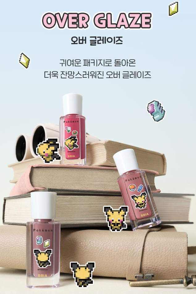 Pokemon X Bbia Cosmetics Collection with Gift (Check The Description)