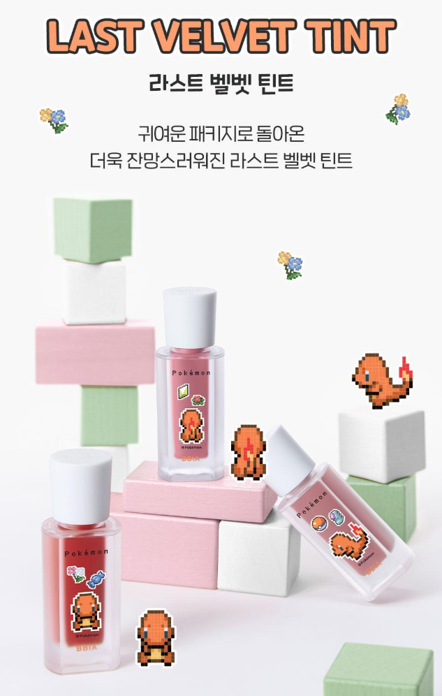 Pokemon X Bbia Cosmetics Collection with Gift (Check The Description)