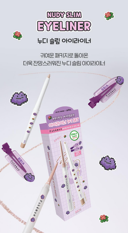 Pokemon X Bbia Cosmetics Collection with Gift (Check The Description)