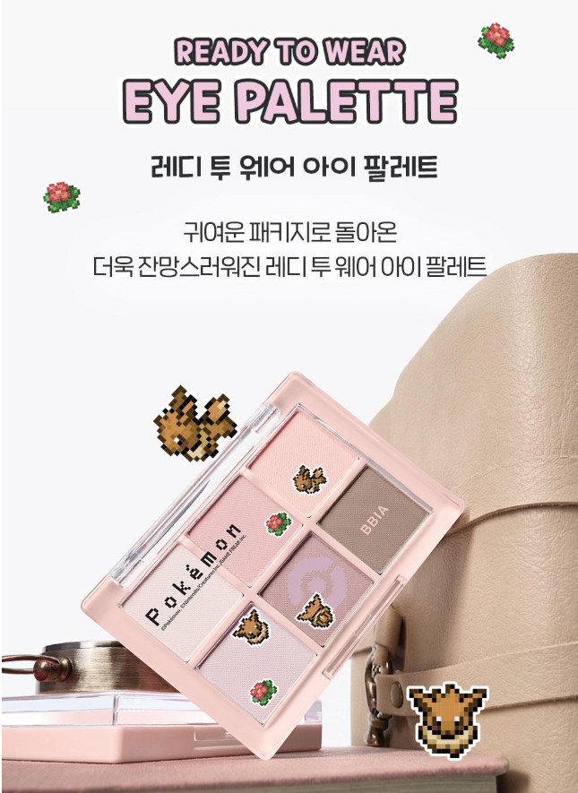 Pokemon X Bbia Cosmetics Collection with Gift (Check The Description)