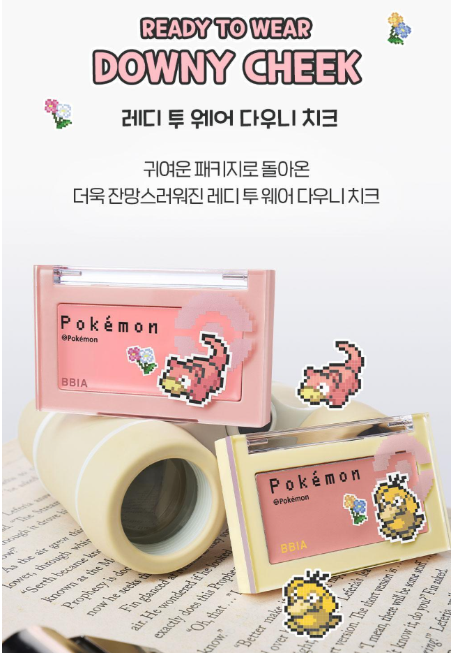 Pokemon X Bbia Cosmetics Collection with Gift (Check The Description)