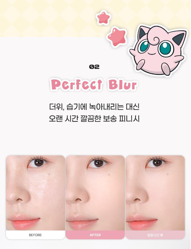 Pokemon X About Tone Blur Powder Pact 9g with Gift (+Capsule Case, 3 Puffs)