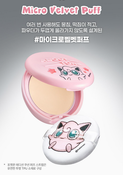 Pokemon X About Tone Blur Powder Pact 9g with Gift (+Capsule Case, 3 Puffs)