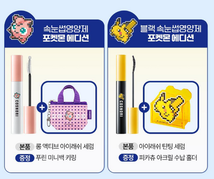 Pokemon X Cosnori Cosmetics Collection with Gift