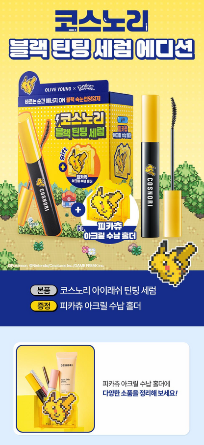 Pokemon X Cosnori Cosmetics Collection with Gift