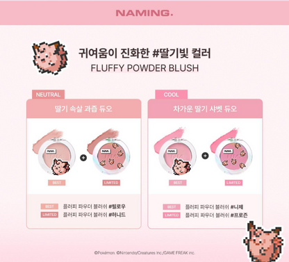 Pokemon X Naming Cosmetics Collection with Gift