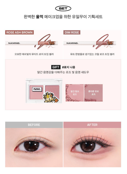 Pokemon X Naming Cosmetics Collection with Gift