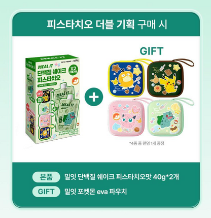 [Pokemon Edition] Meal It Protein Shake 40g