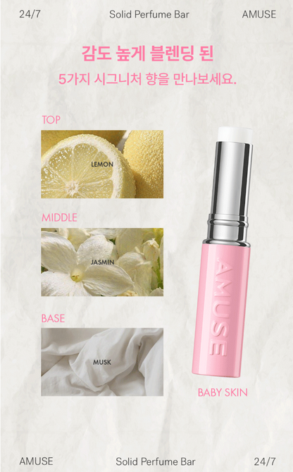 Amuse 24/7 Solid Perfume Bar with Gift (Objet Keyring)