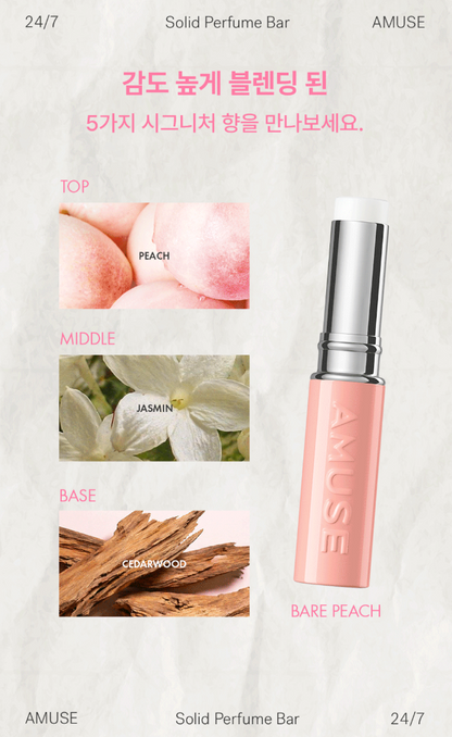 Amuse 24/7 Solid Perfume Bar with Gift (Objet Keyring)