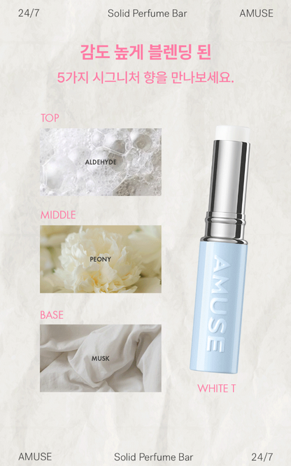 Amuse 24/7 Solid Perfume Bar with Gift (Objet Keyring)