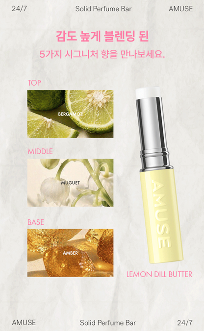 Amuse 24/7 Solid Perfume Bar with Gift (Objet Keyring)