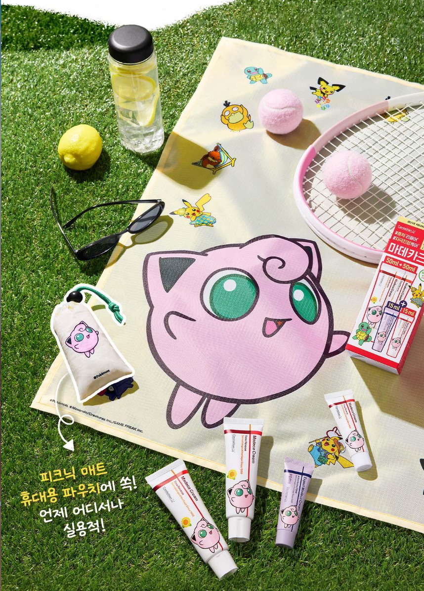 Pokemon X Centellian24 Skincare Collection with Gift
