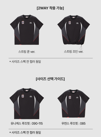 [UMBRO X NCT WISH] HBL Football Heritage Wappen Short Sleeve Piste