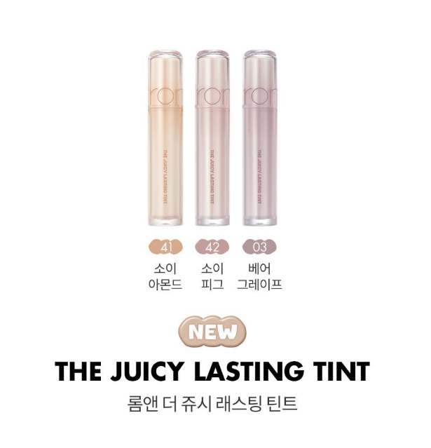 [Soy Milk Core] Rom&nd The Juicy Lasting Tint