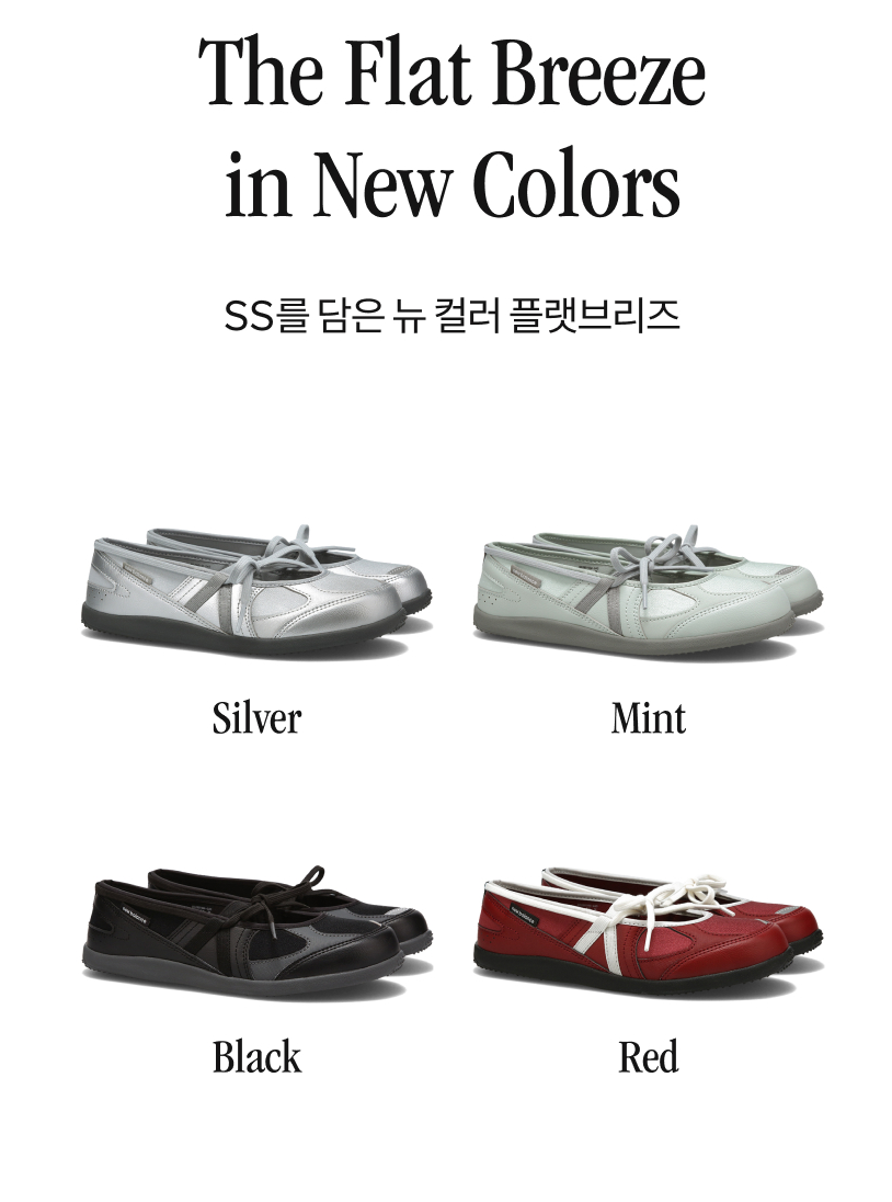 New Balance Flat Breeze Mary Jane