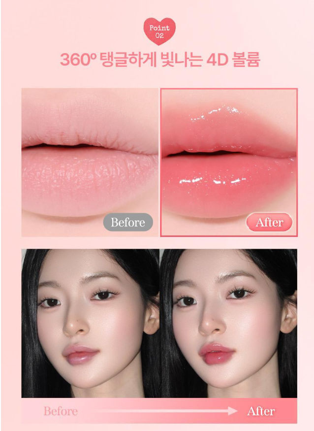 [Twice Jihyo Pick] Milk Touch Love Potion Shine Gloss 4.5ml