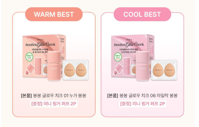 Dear. A Bonbon Glow Cheek with Gift (Check the Option)
