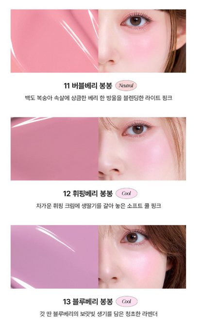 Dear. A Bonbon Glow Cheek with Gift (Check the Option)