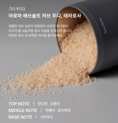 ReSaltZ Aroma Bath Salt 50g