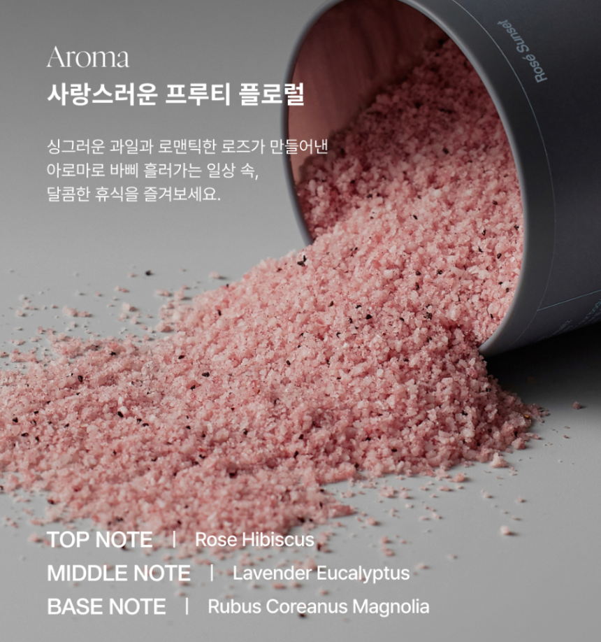 ReSaltZ Aroma Bath Salt 50g