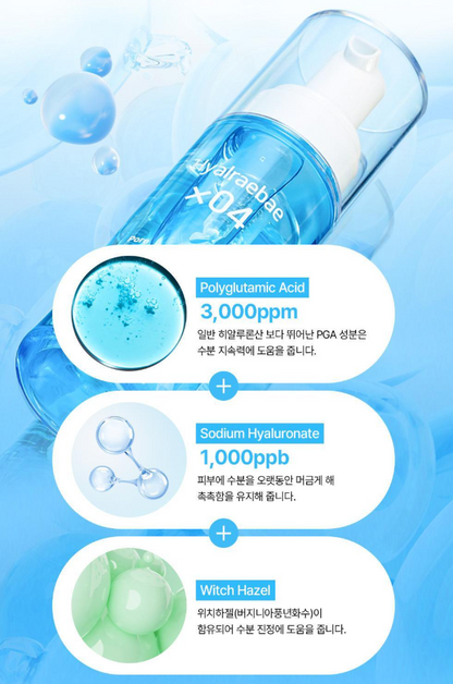 [Enhypen Pick] Mixsoon Hyalraebae Pore Bubble Serum 70ml