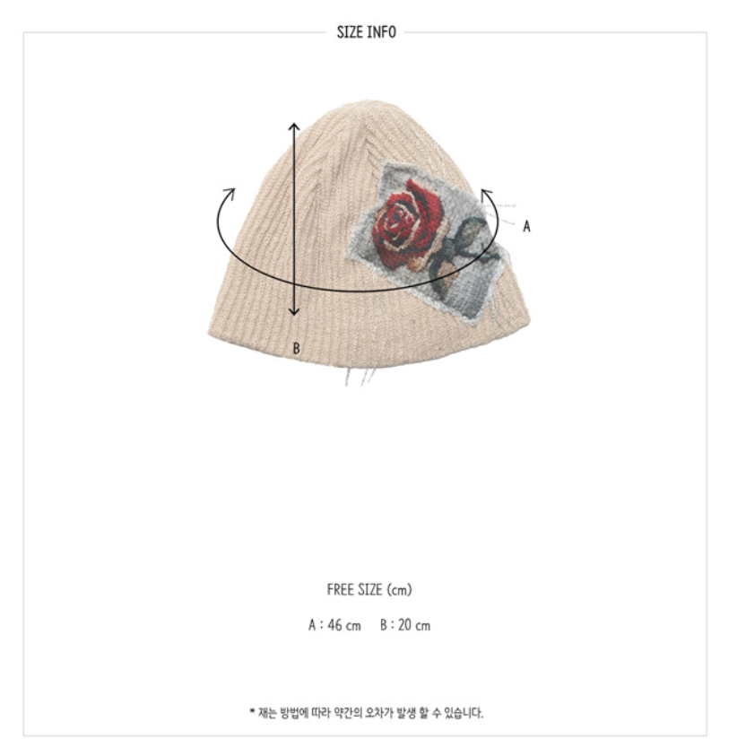 [KiiiKiii Sui Worn] THE GREATEST Rose Patch Beanie