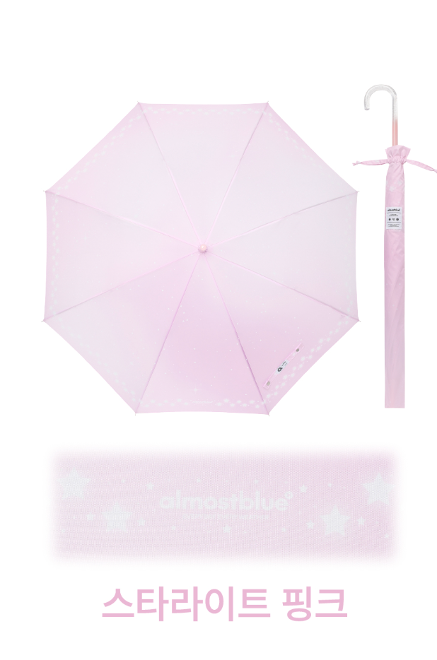 ALMOST BLUE [The Boyz Eric] SIGNATURE LONG UMBRELLA