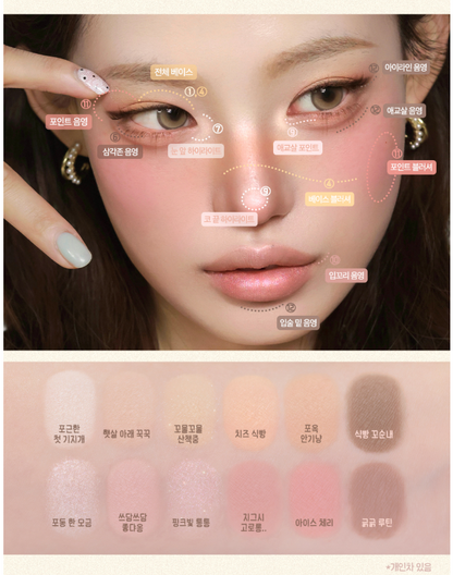 CLIO Pro Eye Palette Air with Gift (+Free Baby Milk Koshort Topper)