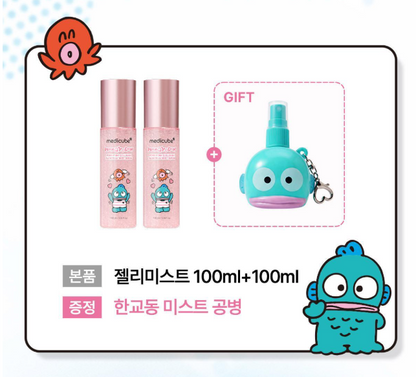 Hyangyodon X Medicube PDRN Pink Collagen Glow Jelly Mist 100ml Double Set with Gift (+Mist Empty Bottle Keychain)