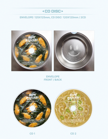 THE LEGEND OF KITCHEN SOLDIER OST ALBUM