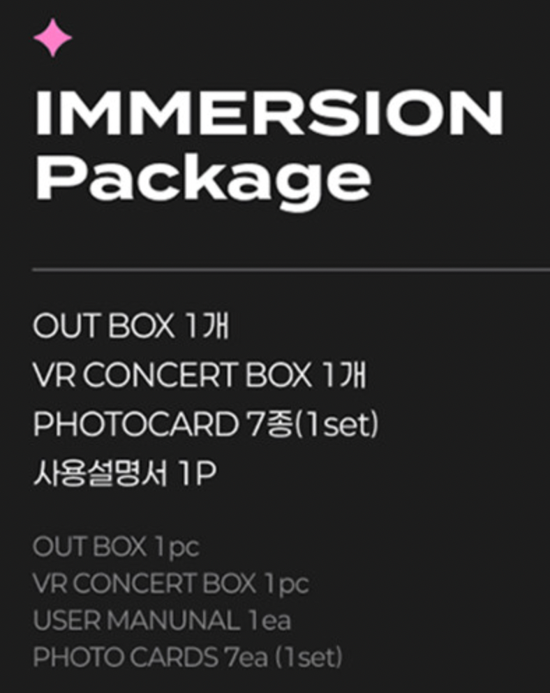 ENHYPEN VR Concert Box IMMERSION Package