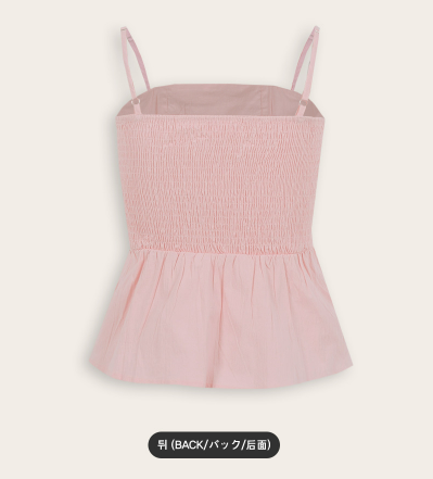 RIRINCO - Rahelidi Smocked Bending Pintuck Blouse Camisole (Adjustable Straps)
