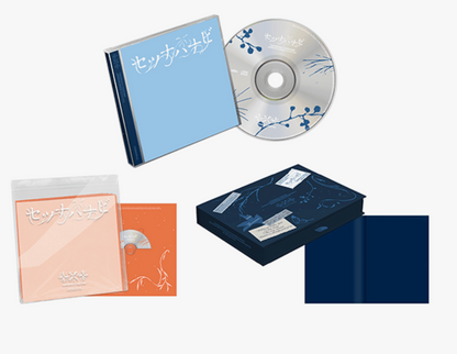 TXT (TOMORROW X TOGETHER) -  セツナハナビ (Setsuna Hanabi) 5th Japan Single