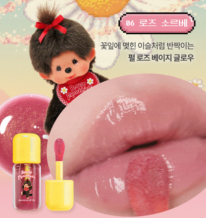 Monchhichi X Amuse Banana Lip Oil