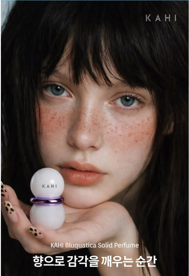 KAHI Blue Quatica Solid Perfume 2g