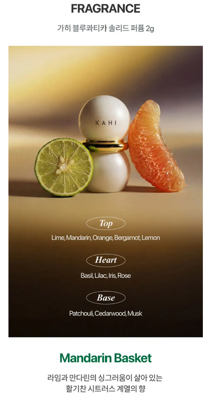 KAHI Blue Quatica Solid Perfume 2g