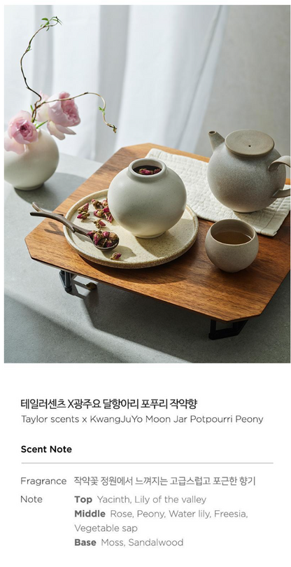 Taylor Scents Kwangjuyo Dalhangari Diffuser (Potpourri 5g) Choose 1 of 3
