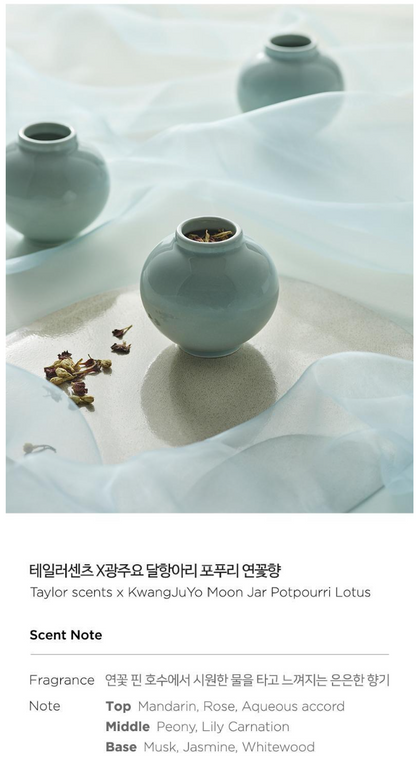 Taylor Scents Kwangjuyo Dalhangari Diffuser (Potpourri 5g) Choose 1 of 3