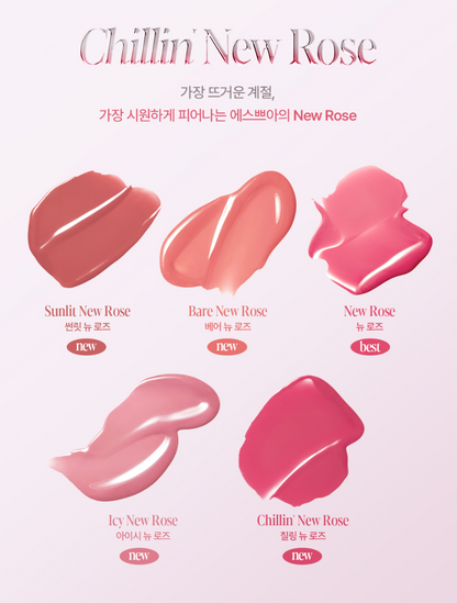 [Aespa Winter Pick / Chillin New Rose] ESPOIR Nowear Balming Glow