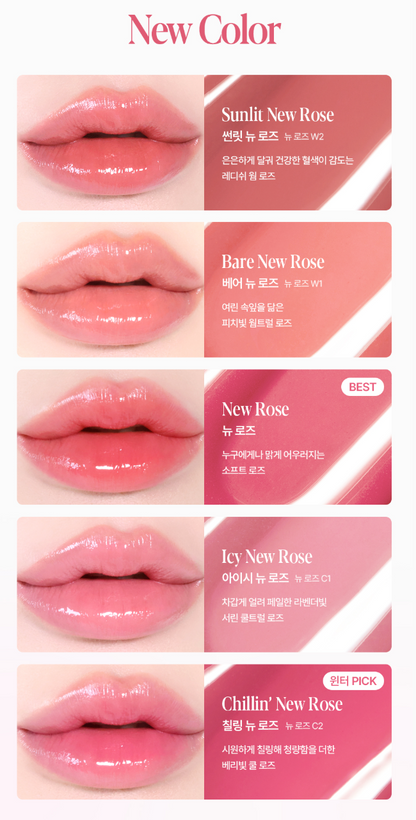 [Aespa Winter Pick / Chillin New Rose] ESPOIR Nowear Balming Glow