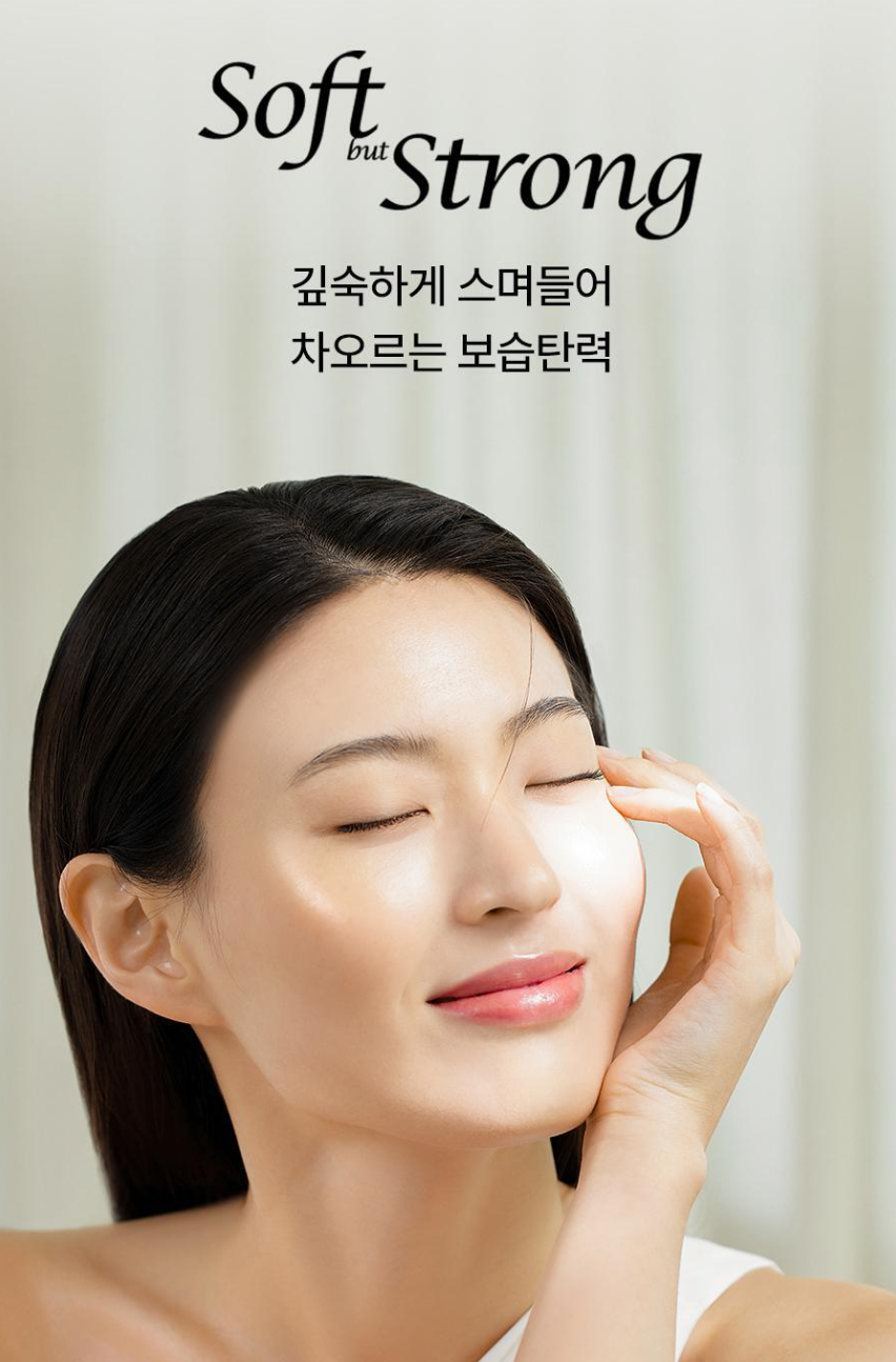 Hanyul Red Rice Moisturizing & Firming Cream 55ml