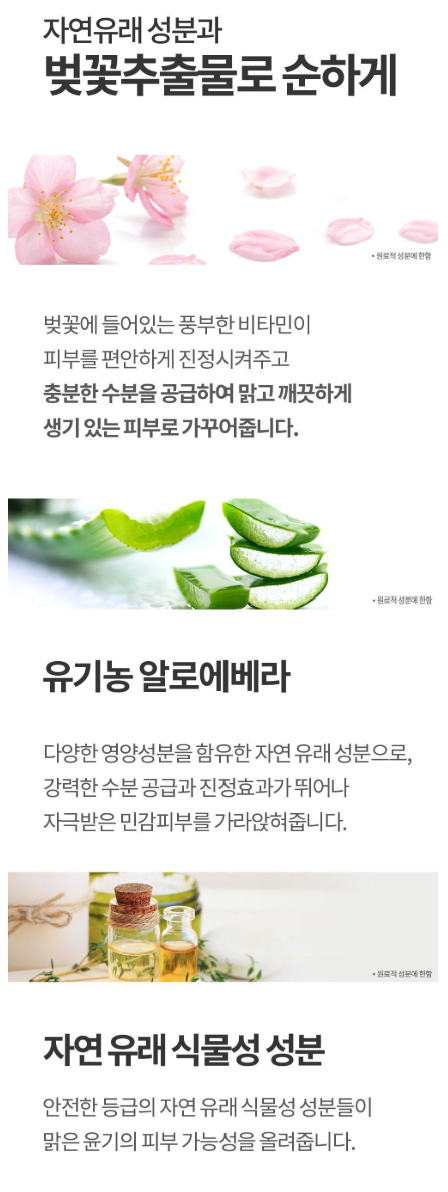[Instant Tone-Up / Original Tone-Up Cream] Cosnori Whitening Dress Tone-Up Cream 50ml