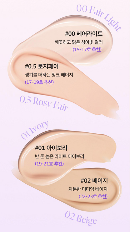 [Clear Radiant Cushion] Cosnori Panthenol Vegan Glow Cushion