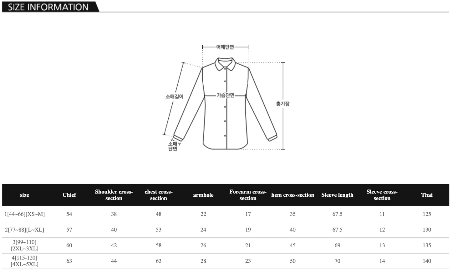 RIRINCO - Teflip Shirt Layered Knit Cardigan