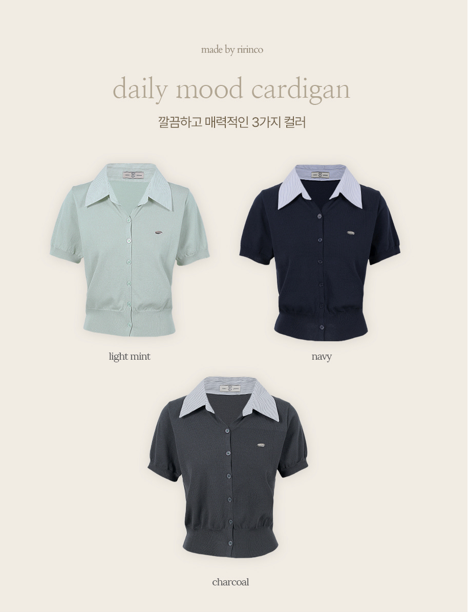 RIRINCO - DAILY MOOD CARDIGAN