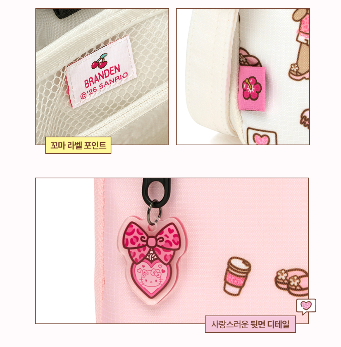 [Sanrio EDITION] Brandon Leopard Hello Kitty Safe Plus Wallet Bag - Leopard Kitty