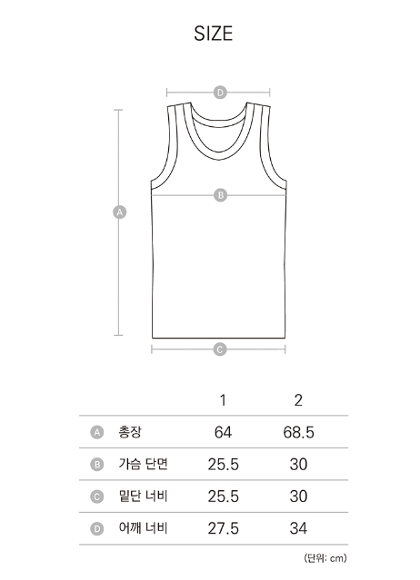 [Aespa Karina Worn] Aakam 29 Printed Sleeveless